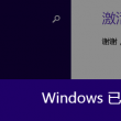 为什么word最后一页空白页删不掉,表格