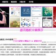 49图库澳门彩图库区
